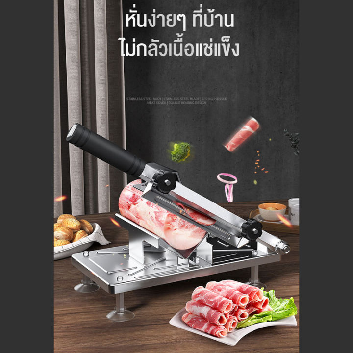 เครื่องสไลหมู-เครื่องหั่นหมู-เนื้อสไลด์-เครื่องสไลด์หมู-ไก่-ขนาด-0-3-8-มิลลิเมตร-มีดหั่นเนื้อ-หั่นหมู-แสตนเลส-สแตนเลส-304