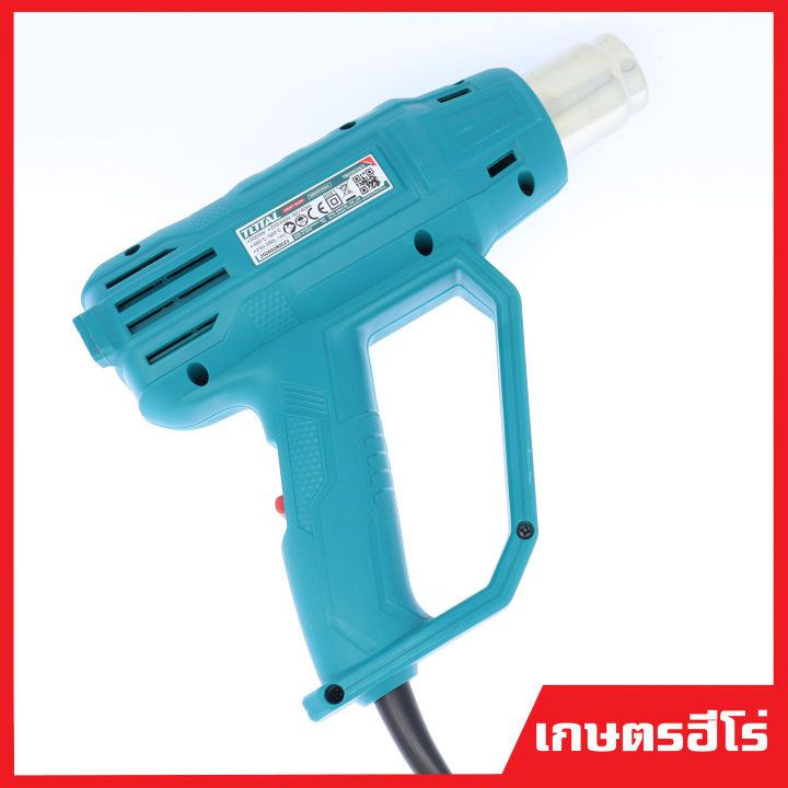 total-เครื่องเป่าลมร้อน-2000-วัตต์-รุ่น-tb200365-heat-gun