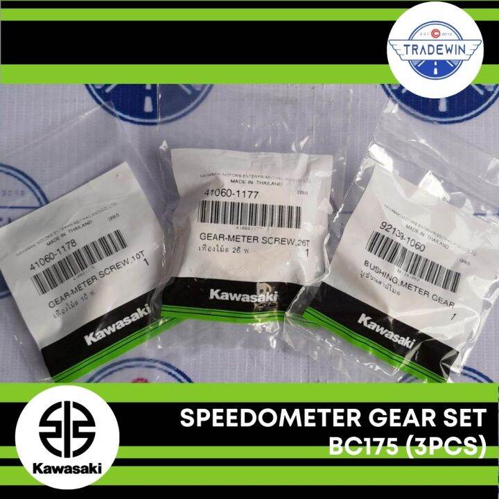 SPEEDOMETER GEAR SET (3PCS) KAWASAKI BARAKO GENUINE Lazada PH