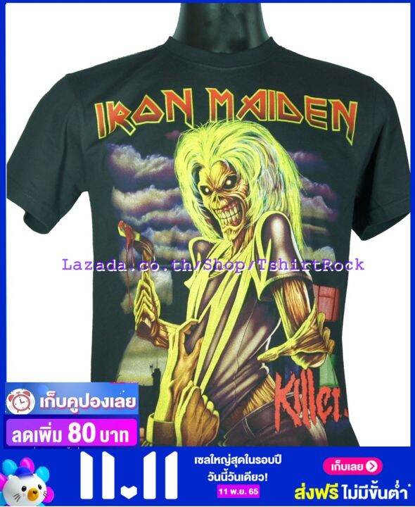 เสื้อวง-iron-maiden-เสื้อยืดวงดนตรีร็อค-เสื้อร็อค-irn1093-ส่งจาก-กทม