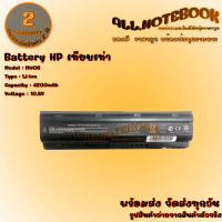 Battery HP MU06 / แบตเตอรรี่โน๊ตบุ๊ค รุ่น เอชพี CQ32 CQ42 CQ43 430 431 435 CQ56 CQ62 G4 G32 DM4-3000 (งานเทียบเท่า) *รับประกัน 2 ปี*