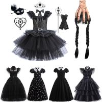 Wednesdays Black Tulle Party Dress For Girls Multi Layers Gothic Costume Kid Teen Party Vestidos Halloween Cosplay Robe  3-12T