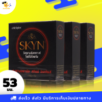 ถุงยางอนามัย ไลฟ์สไตล์ สกินน์ อินเท้นส์ LifeStyles SKYN INTENSE ผิวไม่เรียบ ขนาด 53 มม. (3 กล่อง)