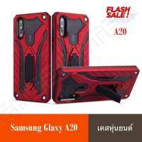 [รับประกันสินค้า] !! Case Samsung Galaxy A20  เคสซัมซุงA20 เคส SamsungA20 Robot Case เคสหุ่นยนต์ เคสไฮบริด มีขาตั้ง เคสกันกระแทก TPU CASE สินค้าใหม่