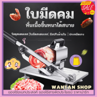 เครื่องสไลดหมู ที่สไลด์หมู เครื่องสไลด์ผัก เครื่องสไลด์เนื้อ เครื่องหั่นสไลด์หมู เครื่องสไลด์หมู สไลด์หมู สไลด์เนื้อ ที่หั่นหมู