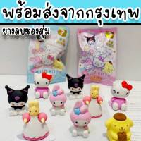 ยางลบดินสอ น่ารัก ลายการ์ตูน  ขนาดเล็ก 2-4 cm มีหลายลายให้สะสม ST-18