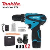 สว่านแบตไร้สาย Makita72V  2 ระบบ