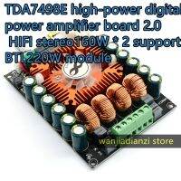 TDA7498E พลังงานสูงบอร์ดขยายกำลังเสียงระบบดิจิตอล2.0ไฮไฟสเตอริโอ160W * 2รองรับ TDA7498โมดูล BTL220W