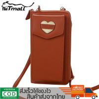 ThaiTMall-พร้อมส่ง กระเป๋าสะพายข้างแฟชั่น ปรับความยาวสายได้ หนังพียูเกรดพรีเมียม รุ่น LN-064