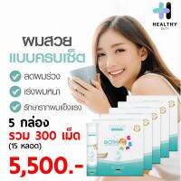 Shop Now [แท้100%] Vdesign Power C 5 กล่อง (15 หลอด) อาหารเสริมสำหรับผู้ที่ผมบาง ผมร่วง ผมน้อย ผิวขาดความกระจ่างใส นำเข้าจากประเทศเยอรมัน By 17Hyu