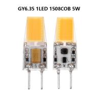 ซุ้มไฟสปอตไลท์ LED ซิลิโคน DC 12V หรี่แสงได้5W 1508หลอดไฟ COB แทนที่หลอดไฟไฟฮาโลเจน50W GY6.35หรี่แสงได้