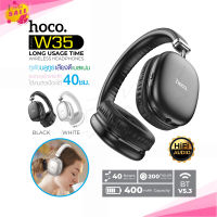 Hoco W35 Headphones หูฟัง​บลูทูธ​ หูฟัง​ไร้สาย​ หูฟัง​ครอบหู Bluetooth 5.3 headset​ แบตเตอรี่​ทนทาน​ ของแท้100%