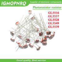 50Pcs Photoresistor Resistor 5516 5537 5528 5549 5539ตัวต้านทานแบบขึ้นกับแสงความต้านทาน IGMOPNRQ