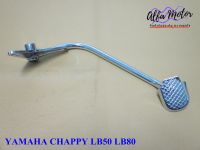 YAMAHA CHAPPY LB50 LB80 BRAKE PEDAL "CHROME"  #คันเบรก CHAPPY / CHIPPY