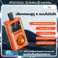 Monqiqi ลำโพงบลูทูธ เบสหนักๆ ลำโพงบลูทูธแท้ Wireless Bluetooth Speaker ลำโพงไร้สายและบลูทูธ ถูก ลำโพงจิ๋วมินิ ลำโพงปืนเล็ก ลำโพงแบบพกพา Mini ไร้สาย เล็กๆดังๆ