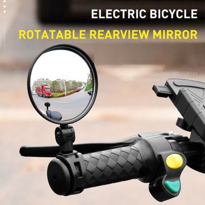 กระจกมองหลัง Skuter Listrik Road&nbsp;mtb&nbsp;bicycle เหมาะสำหรับสกู๊ตเตอร์ Xiaomi กระจกหลังมองหลังสำหรับอุปกรณ์เสริมจักรยาน Ninebot 1ชิ้น