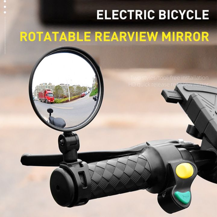กระจกมองหลัง-skuter-listrik-road-nbsp-mtb-nbsp-bicycle-เหมาะสำหรับสกู๊ตเตอร์-xiaomi-กระจกหลังมองหลังสำหรับอุปกรณ์เสริมจักรยาน-ninebot-1ชิ้น
