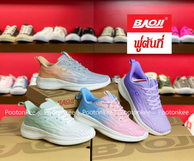 Baoji BJW 928 รองเท้าผ้าใบบาโอจิ รองเท้าผ้าใบผู้หญิง ผูกเชือก ไซส์ 37-41 ของแท้ สินค้าพร้อมส่ง