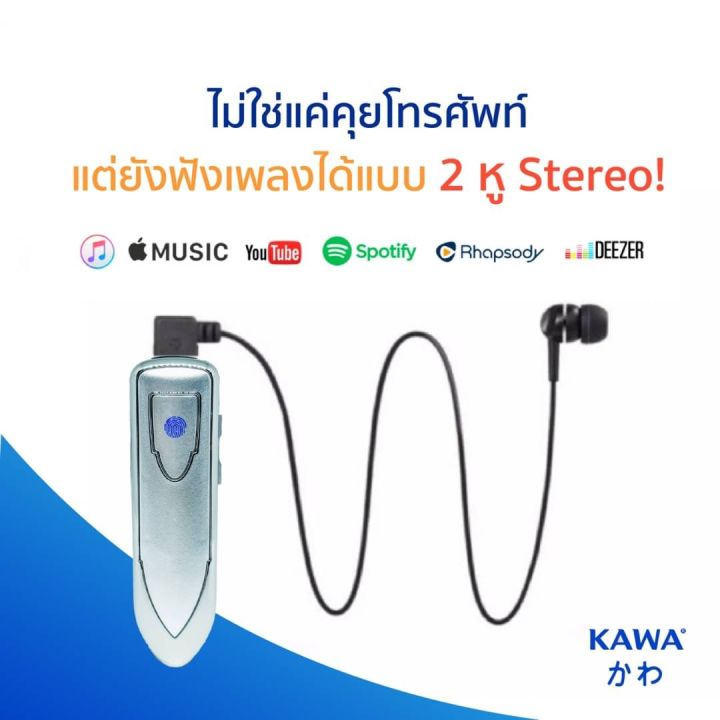 หูฟังบลูทูธยี่ห้อ-kawa-รุ่น-m3-บลูทูธ-5-0-หูฟังแบตอึด-คุยต่อเนื่อง-24-ชั่วโมง-กันน้ำ-กันเหงื่อ-กันฝน-รองรับ-fast-charge-ชาร์จไว-ใช้ได้นาน-หูฟังไร้สาย