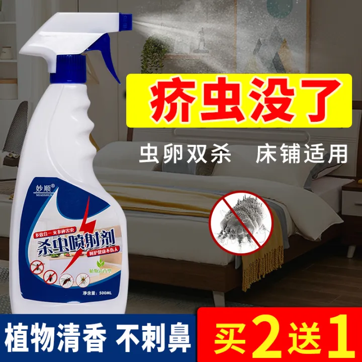 Scabies insecticide bed spray nondisinfective repellent scabies mites nemesis household indoor