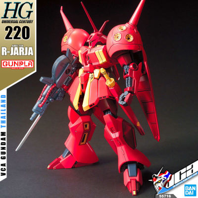 ⭐️ BANDAI GUNPLA HIGH GRADE UNIVERSAL CENTURY HGUC HG 1/144 AMX-104 R-JARJA ประกอบ หุ่นยนต์ โมเดล กันดั้ม กันพลา ของเล่น VCA GUNDAM