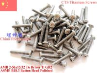 ไทเทเนียม2-56x15/32ปุ่มหัว Torx T6ไดร์เวอร์ Ti Gr2ขัด50ชิ้น