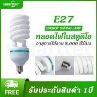 ( ส่งฟรี )หลอดไฟในสตูถ่ายรูป ถ่ายวิดีโอ 105W 6400K E27 Photo Studio Bulb Video Light Photography Daylight Lamp