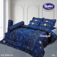 Satin Classic 720 ชุดผ้าปูที่นอน + ผ้านวมขนาด 90x100นิ้ว ครบชุด6ชิ้น