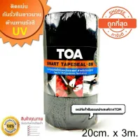 ( Promotion+++) คุ้มที่สุด TOAเทปกันน้ำรั่วซึมขนาด20 cm X 3m หลังคา ท่อน้ำ รางน้ำ รอยต่อ อเนกประสงค์ทนแดดทนฝนได้ดีเยี่ยม ราคาดี กาว กาว ร้อน กาว อี พ็ อก ซี่ กาว ซิ ลิ โคน