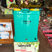 ถังพ่นยาแบตเตอรี่ WINCELL 20L ถังพ่นยา ขนาด 20 ลิตร มอเตอร์ปั้ม 2 ตัว