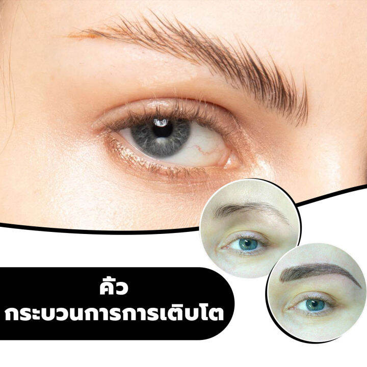 product-details-of-eelhoeเซรั่มปลูกหนวด-30ml-ปลูกคิ้ว-ปลูกคิ้วดกดำ-ปลูกคิ้วของแท้-บำรุงขนตายาว-เซรั่มปลูกคิ้ว-น้ำยาปลูกคิ้ว-น้ำยาเร่งคิ้ว-น้ำยาปลุกคิ้ว-ยาปลูกขนคิ้ว-เชรั่มปลูกคิ้ว-เซรั่มทาคิ้วดก-เซรั่