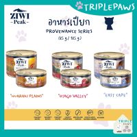 (พร้อมส่ง) Ziwipeak Provenance series ขนาด 85 g. และ 170g