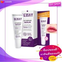 ของแท้จากบริษัท/มีบัตรตัวแทน/ส่งฟรี Deesay Lip Repair Serum ส่งฟรี  ลิปแก้ปากดำ บำรุงริมฝีปาก ลิปสักปาก ลิปรีแพร์ 8 ml