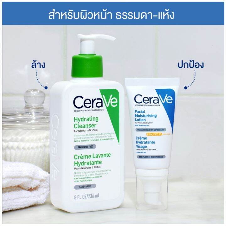 cerave-facial-moisturising-lotion-spf-30-52-ml-เซราวี-เฟเชียล-มอยซ์เจอไรซิ่ง-โลชั่น-เอสพีเอฟ-30-52-มล-โลชั่นบำรุงผิวหน้า-ป้องกันแสงแดด-สำหรับผิวธรรมดา-แห้ง