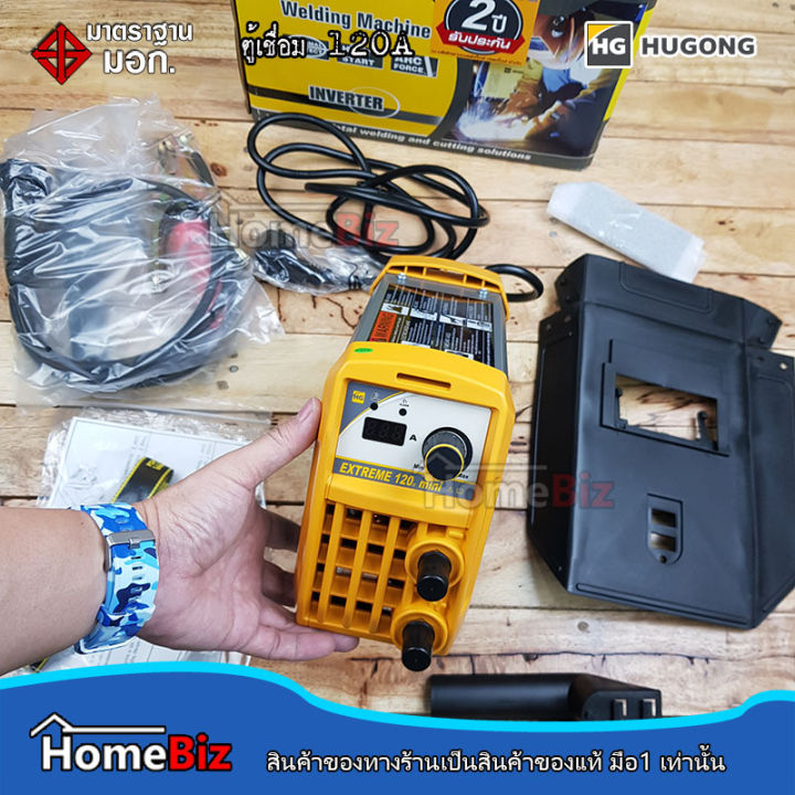 hugong-ตู้เชื่อม-120a-welding-machine-ตู้เชื่อมงานสูง-น้ำหนักเบา-ตู้เชื่อมทนทาน-แถมฟรี-ใบตัดgto-เขียว-3-ใบ-ใบเจียร์-gto-2-ใบ-รับประกัน-2-ปีเต็ม