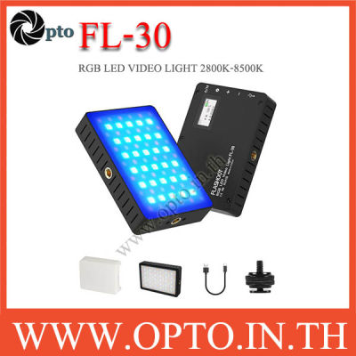 FL-30 FLASHOOT RGB LED VIDEO LIGHT 2800K-8500K ไฟต่อเนื่องแบบพกพา ถ่ายรูป ถ่ายวีดีโอ-ประกันร้าน (opto )