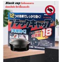 ?? กำจัดแมลงสาบ Black cap บล็อคแคปซูลฆ่าแมลงสาบ Block kill cockroach (1กล่อง 18 แคปซูล)นำเข้าจากญี่ปุ่น