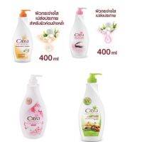 Citra Body Lotion 4 สูตร ไข่มุก,นมผึ้ง,ซากุระ ขนาด 300 ml.