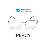 PERCY แว่นสายตาทรงเหลี่ยม P569-C3 size 52 By ท็อปเจริญ