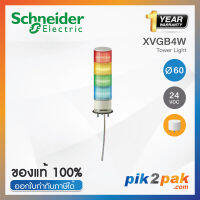 XVGB4W  :ไฟสัญญาณเตือนแบบชั้น Ø60mm 4ชั้น 24VDC ไม่มีเสียง ยืดติดโดยตรง - Schneider - Tower Light by pik2pak.com