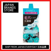 Fancl Deep Clear Clear Face Washing Powder (30ครั้ง) จัดส่งจากญี่ปุ่น /日本进口拼图/คุณภาพญี่ปุ่น /日本进口拼图/