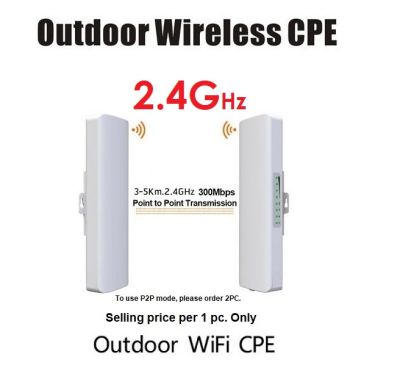 Outdoor wireless bridge CPE ขยายสัญญาณ Wifi ระยะไกล และแชร์ สัญญาณ Wifi ต่อ ใช้งานพร้อมกัน ได้หลายๆ อุปกรณ์ CPE Access Point Outdoor 2.4GHz 300Mbps