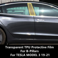 สำหรับ TESLA รุ่น3 19-21 B-Pillars โปร่งใส TPU ป้องกันฟิล์ม Anti-Scratch Repair ฟิล์มอุปกรณ์เสริม Refit