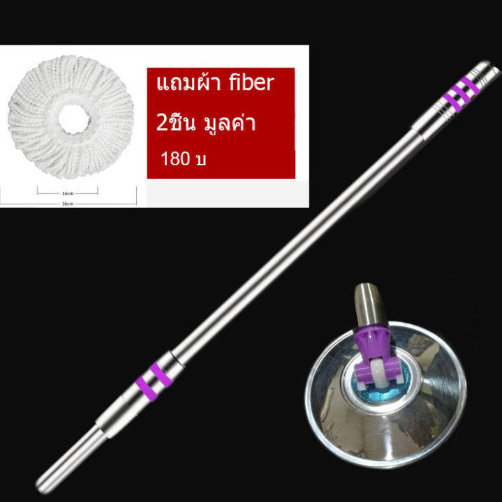 ไม้ถูพื้นสแตนเลส-ไม้ถูพื้น-360องศาสแตนเลส-แถมผ้าถูพื้น-fiber-2ชิ้น