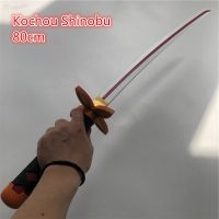 Kimetsu no Yaiba Sword Weapon Demon Slayer Kochou Kanae Cosplay Sword Ninja Knife 1:1 Anime wood Weapon Prop 80cm