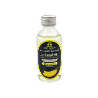 กลิ่นกล้วย [Banana Flavour] ขนาด 60ml จำนวน 1ขวด ตราเบสท์โอเดอร์ LIQUID FOOD FLAVOUR by BEST ODOUR