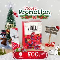 violet ไวโอเล็ตไฟเบอร์ ธาตุหนัก ถ่ายยาก แค่วันละซอง เช้ามาสบายท้องเลย เพิ่มโพรไบโอติกส์ขับถ่ายดี 1 กล่อง มี 10 ซอง  (2 กล่อง)