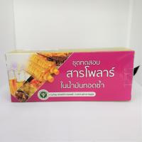 ชุดทดสอบสารโพลาร์ในน้ำมันทอดซ้ำ (25Test)