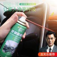 [COD] Car servant air conditioner deodorant 218ml dismantling-free outlet pipe evaporator odor spray