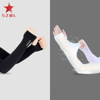 SZWL 1 Pair Ice Silk Sun Protection Sleeves Outdoor Fingerless Sun-shading Anti-uv Sleeves